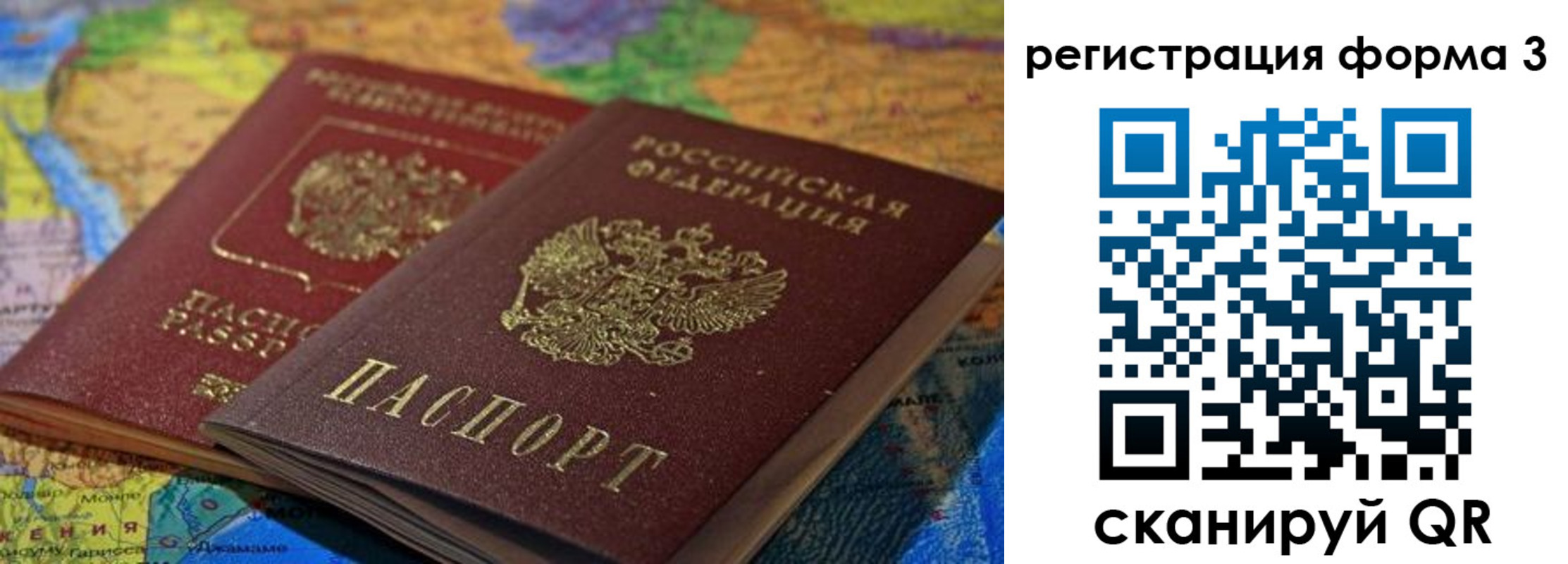 временная регистрация госуслуги в Богучаре