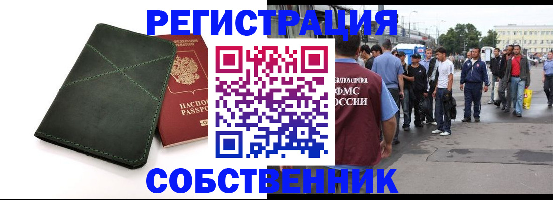 найти адрес прописки в Богучаре